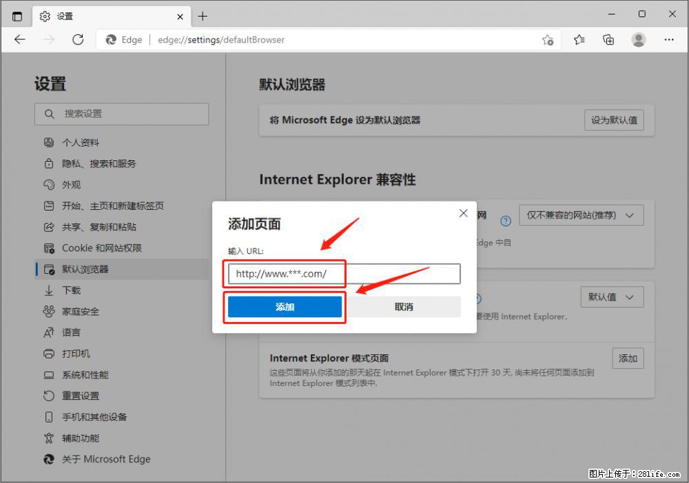 如何让win7以上的Microsoft Edge浏览器通过旧的IE访问指定网站? - 生活百科 - 海南生活社区 - 海南28生活网 hainan.28life.com