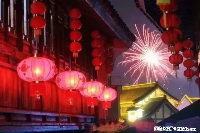 2022元宵节，祝大家节日快乐，虎年吉祥！ - 情感天地 - 海南生活社区 - 海南28生活网 hainan.28life.com