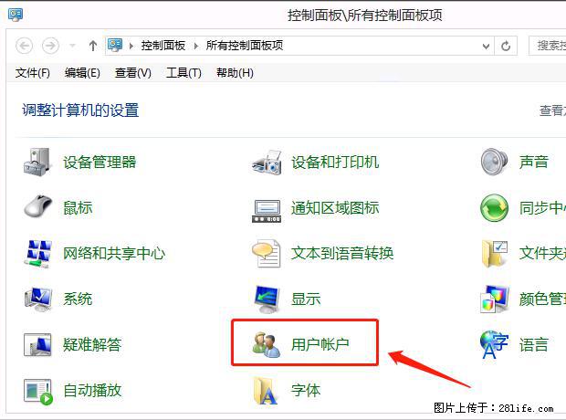 如何修改 Windows 2012 R2 远程桌面控制密码? - 生活百科 - 海南生活社区 - 海南28生活网 hainan.28life.com