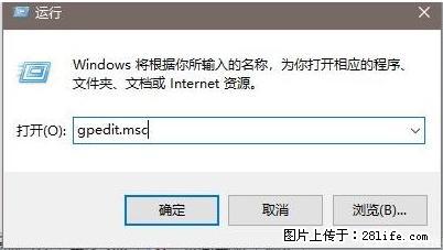 远程桌面连接，出现“身份验证错误，要求的函数不受支持“，解决方案 - 生活百科 - 海南生活社区 - 海南28生活网 hainan.28life.com
