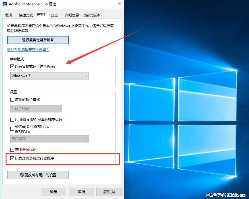 Photoshop不能直接拖拽打开图片的解决办法 - 生活百科 - 海南生活社区 - 海南28生活网 hainan.28life.com
