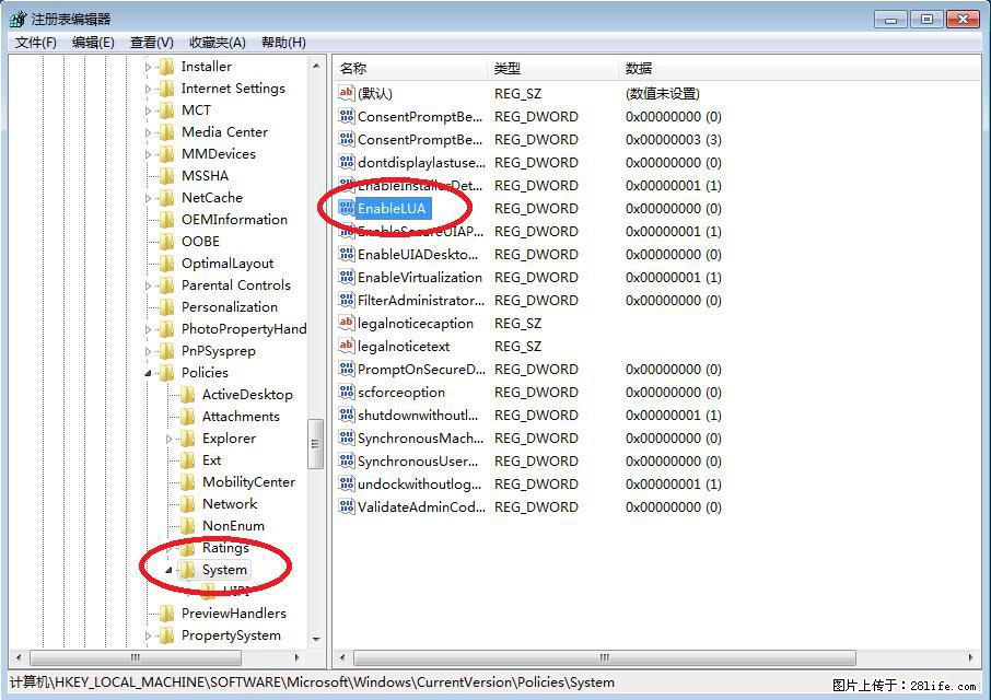 Photoshop不能直接拖拽打开图片的解决办法 - 生活百科 - 海南生活社区 - 海南28生活网 hainan.28life.com
