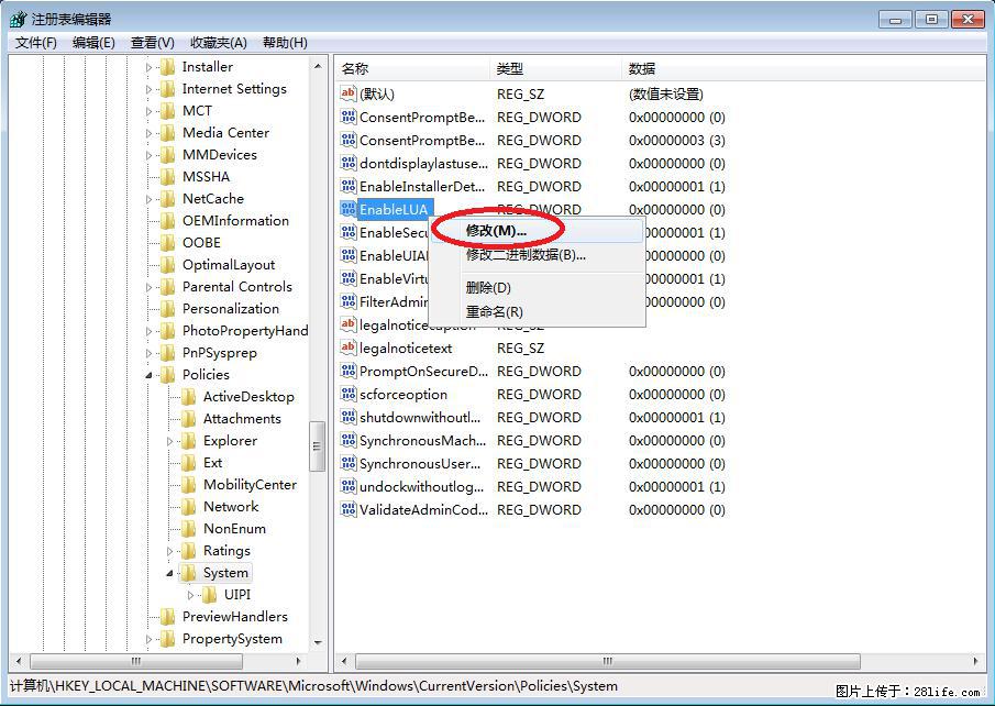 Photoshop不能直接拖拽打开图片的解决办法 - 生活百科 - 海南生活社区 - 海南28生活网 hainan.28life.com