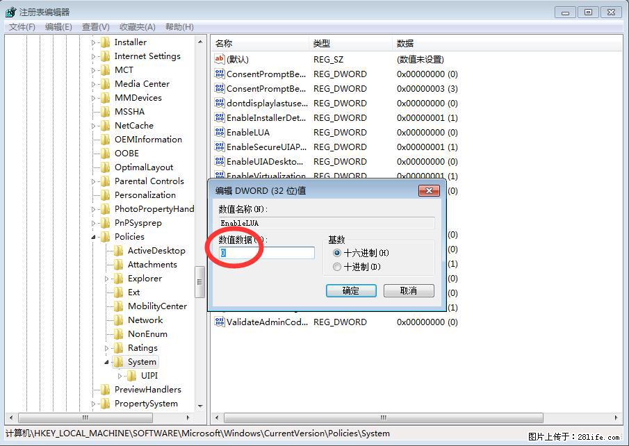 Photoshop不能直接拖拽打开图片的解决办法 - 生活百科 - 海南生活社区 - 海南28生活网 hainan.28life.com