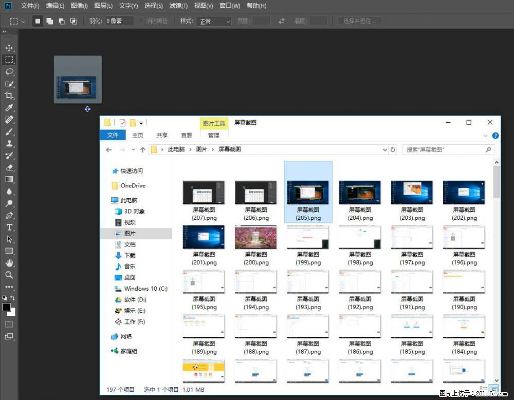 Photoshop不能直接拖拽打开图片的解决办法 - 生活百科 - 海南生活社区 - 海南28生活网 hainan.28life.com