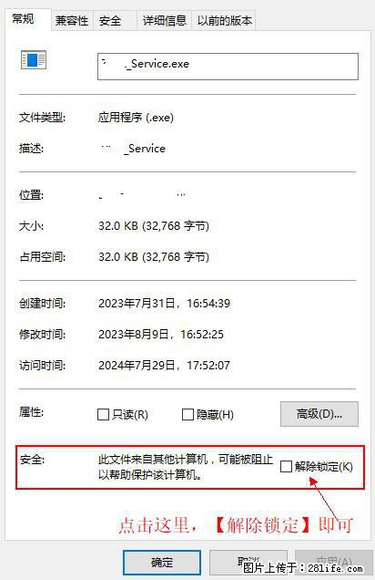 在初始化安装时发生异常:system.IO.fileloadexception:未能加载文件或程序集 - 生活百科 - 海南生活社区 - 海南28生活网 hainan.28life.com