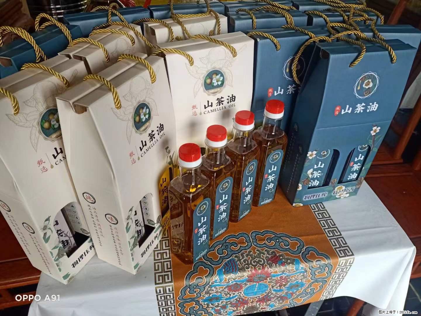 【灌阳县油茶产业示范区】一个有着充实的精神生活的人,对待身外之物自会有一种淡泊的态度 - 土特产 - 饮食特产 - 海南分类信息 - 海南28生活网 hainan.28life.com