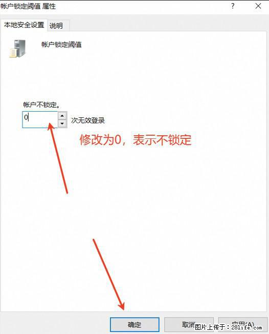 阿里云远程连接云服务器,老是提示“为安全考虑,已锁定该用户帐户”解决方案 - 生活百科 - 海南生活社区 - 海南28生活网 hainan.28life.com