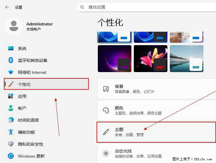 Windows server 2025 如何显示桌面图标？ - 生活百科 - 海南生活社区 - 海南28生活网 hainan.28life.com