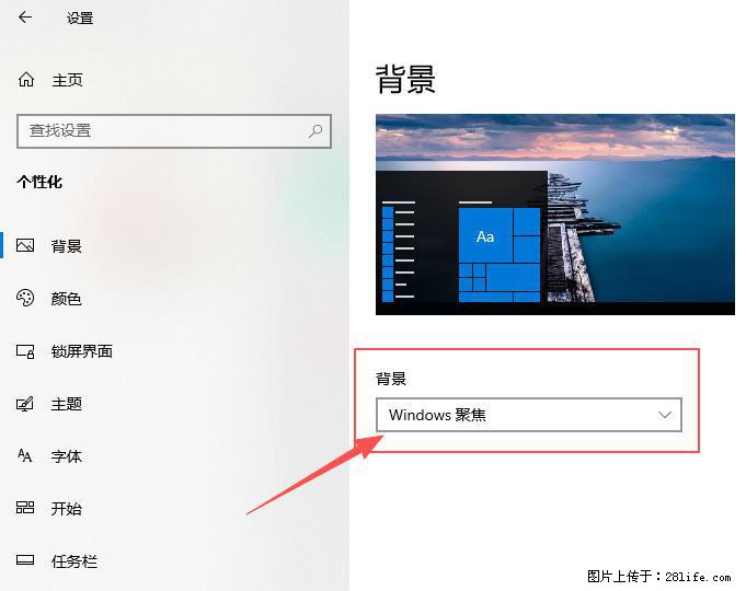 如何去掉桌面上的“了解此图片” - 技术交流 - 海南生活社区 - 海南28生活网 hainan.28life.com