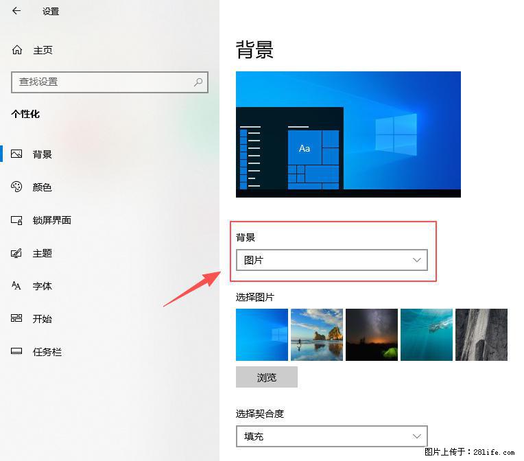 如何去掉桌面上的“了解此图片” - 技术交流 - 海南生活社区 - 海南28生活网 hainan.28life.com