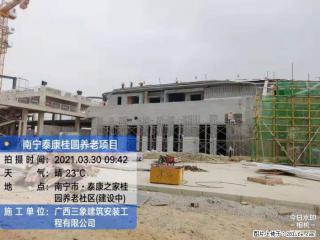 广西三象建筑安装工程有限公司：广西南宁泰康桂圆养老项目 - 海南28生活网 hainan.28life.com