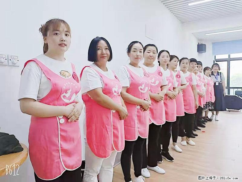 上海高端月子会所招新手月嫂，零基础带教，包吃住 - 职场交流 - 海南生活社区 - 海南28生活网 hainan.28life.com