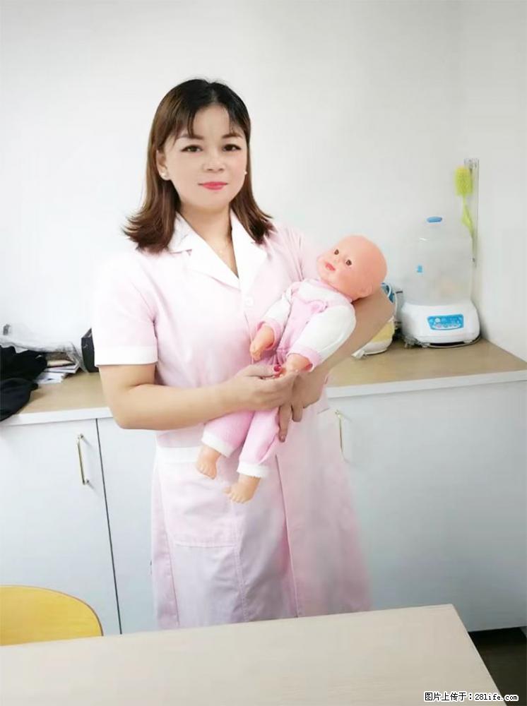 上海高端月子会所招新手月嫂，零基础带教，包吃住 - 职场交流 - 海南生活社区 - 海南28生活网 hainan.28life.com