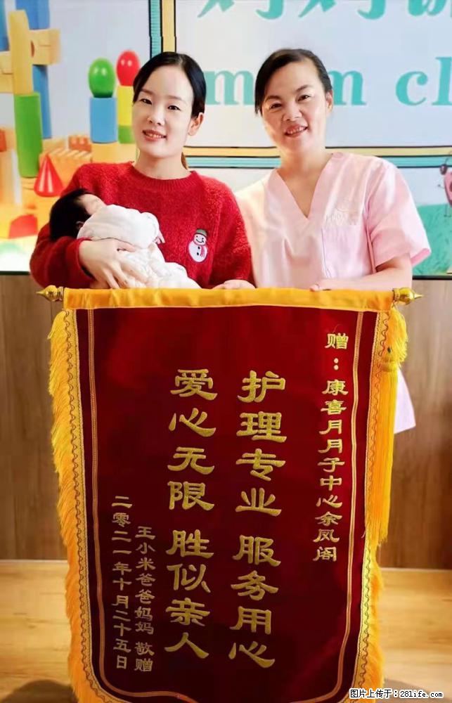 上海高端月子会所招新手月嫂，零基础带教，包吃住 - 职场交流 - 海南生活社区 - 海南28生活网 hainan.28life.com