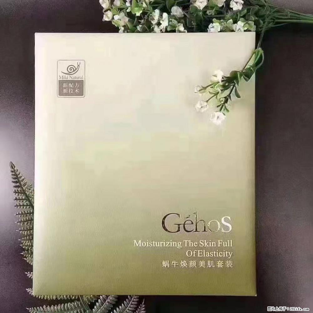 【姬存希】Géhos 美肌四件套，滋养补水+修复锁水 - 新手上路 - 海南生活社区 - 海南28生活网 hainan.28life.com