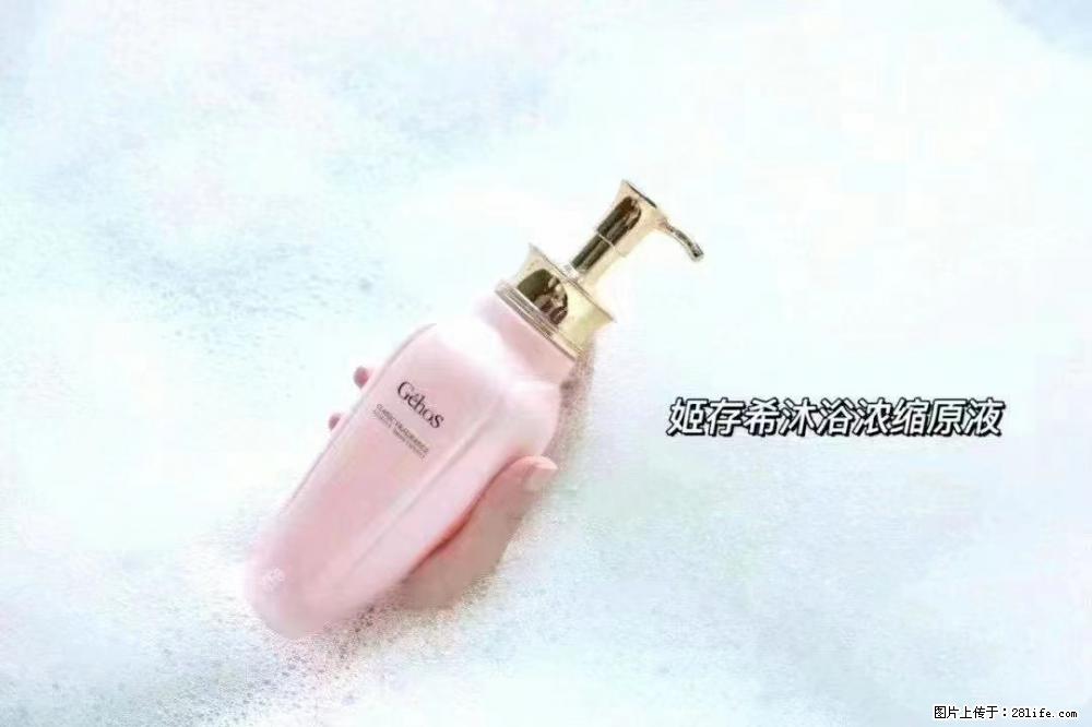 会爱上coco沐浴露，柔滑嫩白 神秘香氛，每个女孩都有一个粉色梦 - 新手上路 - 海南生活社区 - 海南28生活网 hainan.28life.com