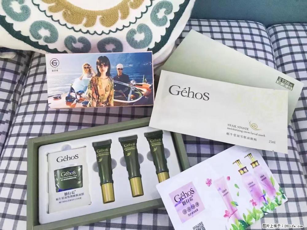 【姬存希】九件套,特价促销,欢迎新客户试用,老客户优惠购,原价138元,今天只要30元 - 新手上路 - 海南生活社区 - 海南28生活网 hainan.28life.com