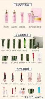 【姬存希】护肤、洗护、彩妆 - 海南28生活网 hainan.28life.com