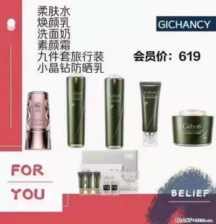 ️ 【姬存希】配套产品与价格 - 海南28生活网 hainan.28life.com