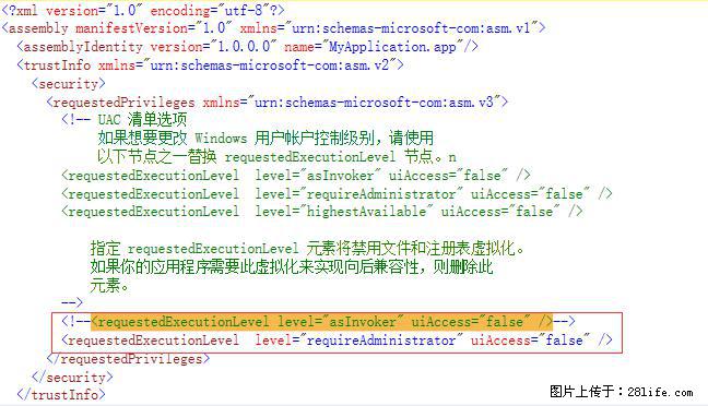 使用C#.Net创建Windows服务的方法 - 生活百科 - 海南生活社区 - 海南28生活网 hainan.28life.com
