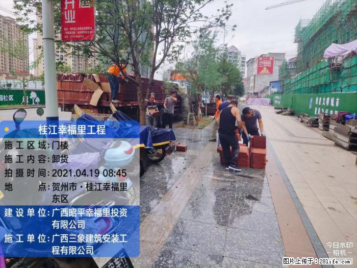 【广西三象建筑安装工程有限公司】广西贺州市昭平县桂江幸福里工程 - 新手上路 - 海南生活社区 - 海南28生活网 hainan.28life.com