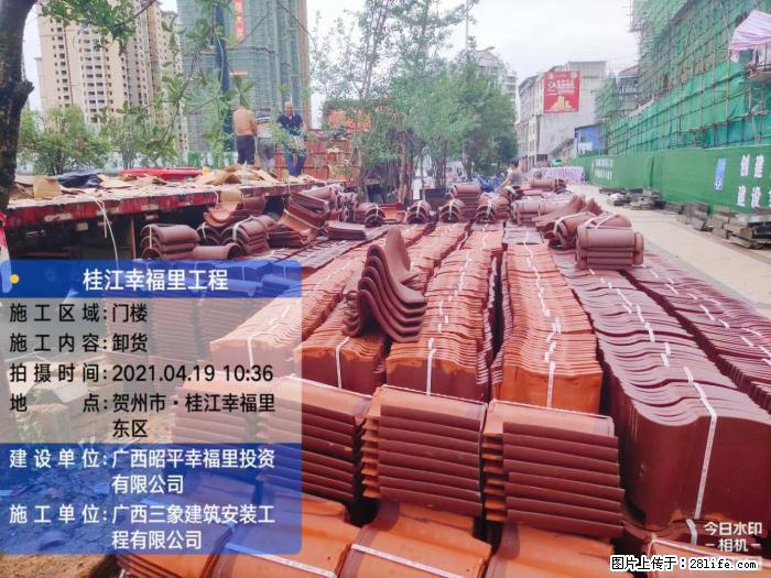【广西三象建筑安装工程有限公司】广西贺州市昭平县桂江幸福里工程 - 新手上路 - 海南生活社区 - 海南28生活网 hainan.28life.com