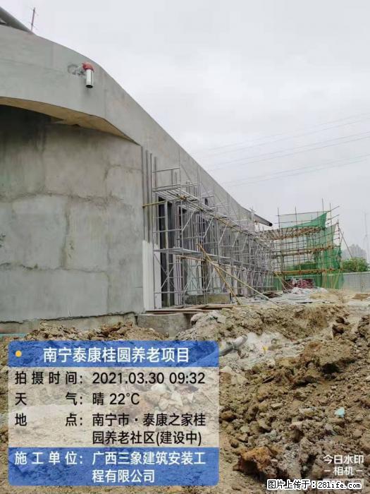 【广西三象建筑安装工程有限公司】广西南宁市泰康桂圆养老项目 - 家居生活 - 海南生活社区 - 海南28生活网 hainan.28life.com