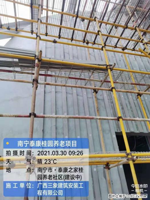 【广西三象建筑安装工程有限公司】广西南宁市泰康桂圆养老项目 - 家居生活 - 海南生活社区 - 海南28生活网 hainan.28life.com