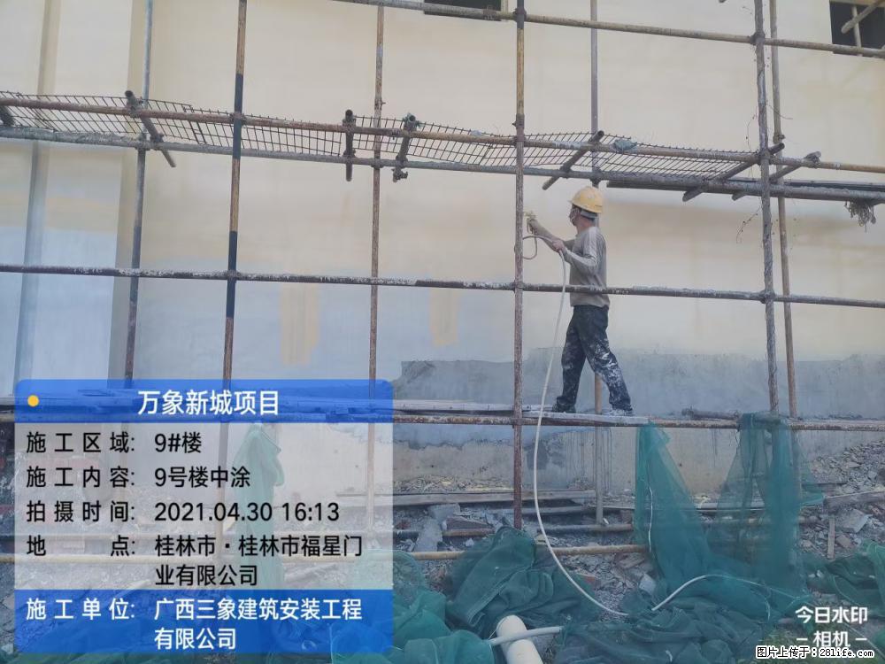 【广西三象建筑安装工程有限公司】万象新城项目 - 家居生活 - 海南生活社区 - 海南28生活网 hainan.28life.com