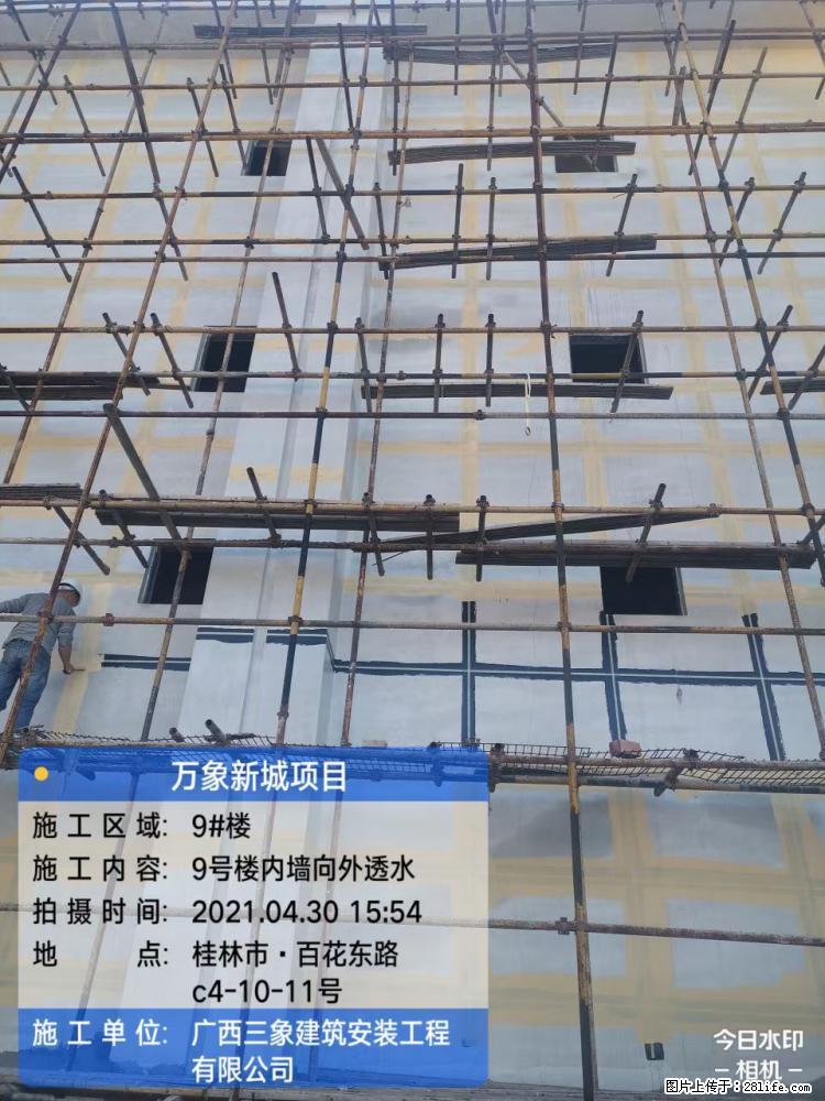 【广西三象建筑安装工程有限公司】万象新城项目 - 家居生活 - 海南生活社区 - 海南28生活网 hainan.28life.com