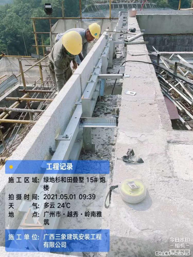 【广西三象建筑安装工程有限公司】绿地衫和田叠墅项目 - 家居生活 - 海南生活社区 - 海南28生活网 hainan.28life.com