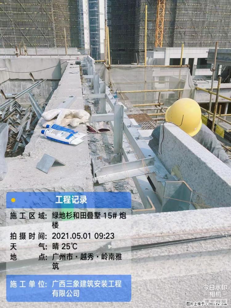 【广西三象建筑安装工程有限公司】绿地衫和田叠墅项目 - 家居生活 - 海南生活社区 - 海南28生活网 hainan.28life.com