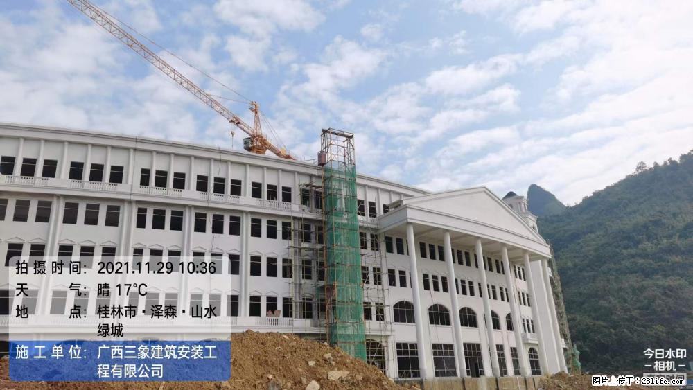 【广西三象建筑安装工程有限公司】幼儿园外墙装饰工程 - 灌水专区 - 海南生活社区 - 海南28生活网 hainan.28life.com
