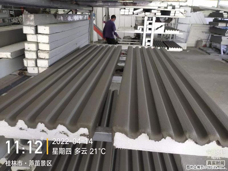 【桂林三象建筑材料有限公司】EPS装饰构件生产中 - 居家装饰 - 居家生活 - 海南分类信息 - 海南28生活网 hainan.28life.com