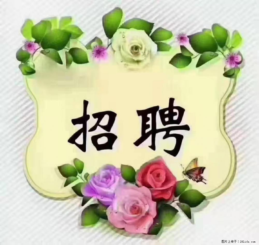 上海静安区，招聘住家保姆，工作薪资：9000-10000 - 职场交流 - 海南生活社区 - 海南28生活网 hainan.28life.com