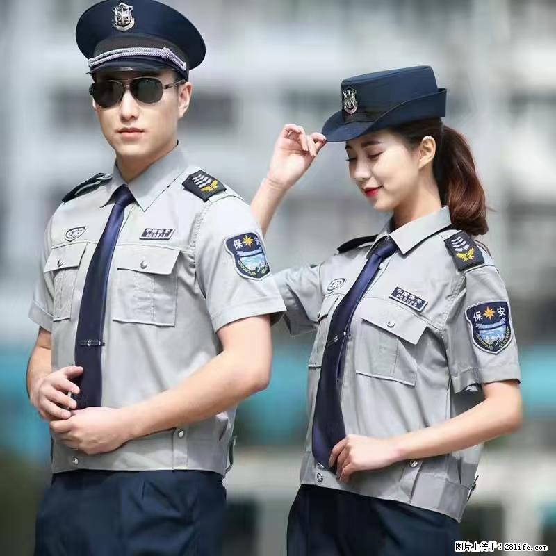 上海:招保安 - 职场交流 - 海南生活社区 - 海南28生活网 hainan.28life.com