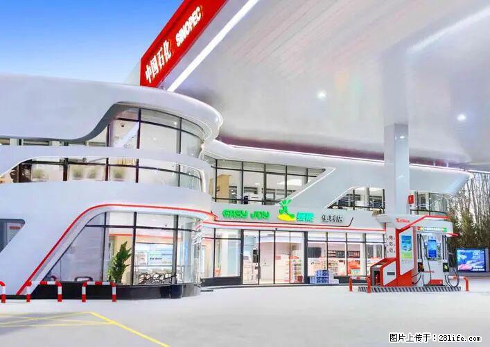 中国石化广西易捷出口商品招商公告 - 其它 - 汽车频道 - 海南分类信息 - 海南28生活网 hainan.28life.com