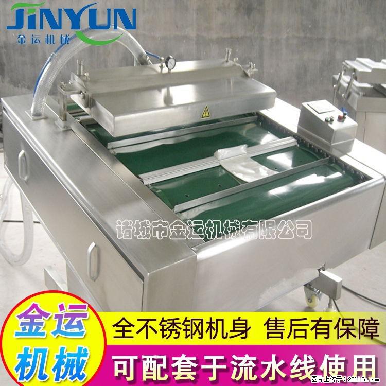 咸蛋黄月饼真空包装机 连续式真空包装机 商用不锈钢真空封口机 - 综合信息 - 其他综合 - 海南分类信息 - 海南28生活网 hainan.28life.com