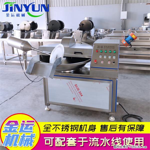 水饺馅斩拌机 全自动高速葱姜蒜斩碎机 火锅虾滑斩拌机 - 综合信息 - 其他综合 - 海南分类信息 - 海南28生活网 hainan.28life.com