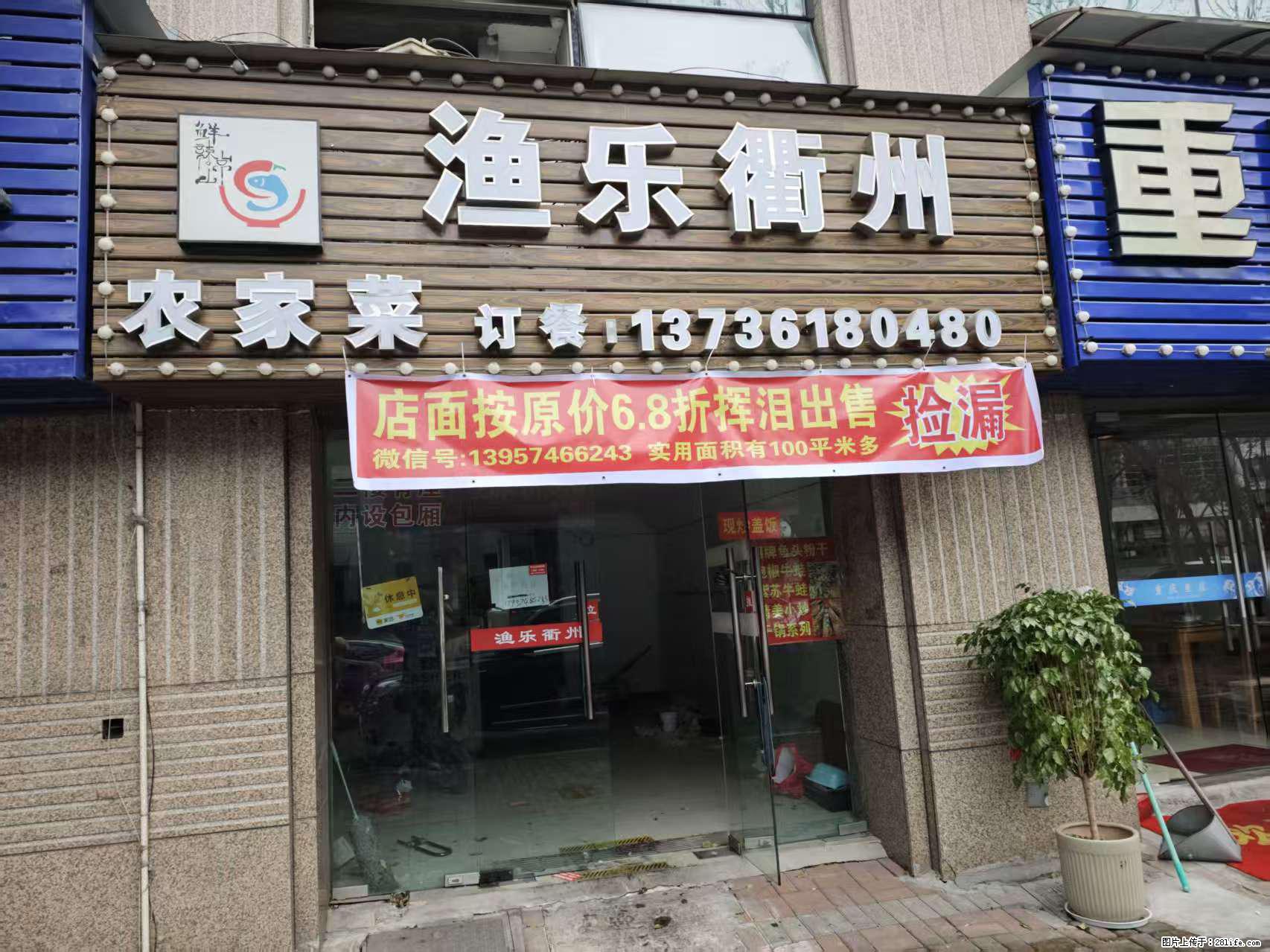 房子出售 - 房屋出租 - 房屋租售 - 海南分类信息 - 海南28生活网 hainan.28life.com