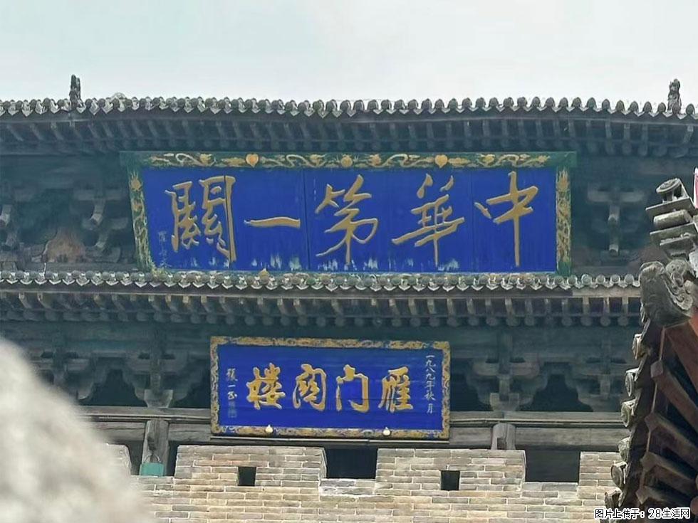 朔州【崇福寺】朔州老城，寺庙道观，少喧嚣，多古韵，朔州是山西被低估的塞上秘境。 - 游山玩水 - 海南生活社区 - 海南28生活网 hainan.28life.com