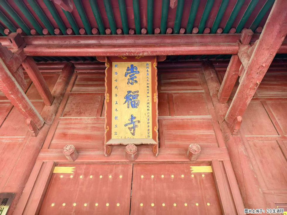 朔州【崇福寺】朔州老城，寺庙道观，少喧嚣，多古韵，朔州是山西被低估的塞上秘境。 - 游山玩水 - 海南生活社区 - 海南28生活网 hainan.28life.com