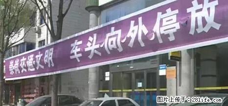 停车为什么要车头朝外?不是开玩笑,关键时刻真能救命 - 海南生活资讯 - 海南28生活网 hainan.28life.com