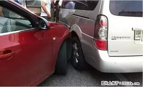 开车出事故没拍这5张照片,警察也帮不了你! - 海南生活资讯 - 海南28生活网 hainan.28life.com