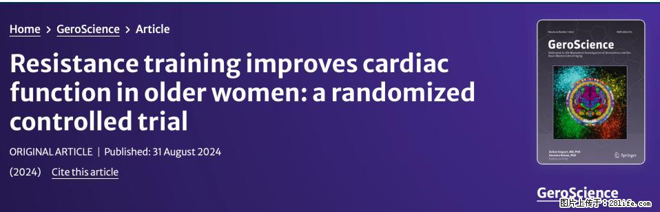 坚持这种运动6个月，心脏有了显著变化！不是跑步，也不是走路 - 海南生活资讯 - 海南28生活网 hainan.28life.com