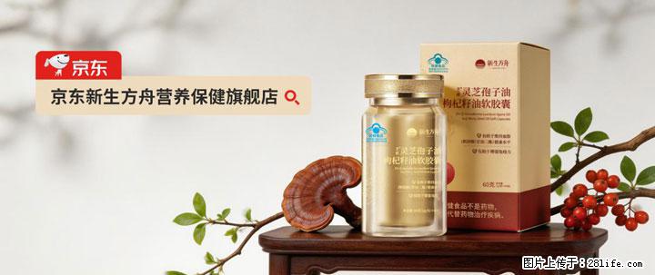 灵芝孢子粉含量越高越有效？2026 年七款热门品牌深度实测，肠胃敏感者避坑指南 - 海南生活资讯 - 海南28生活网 hainan.28life.com
