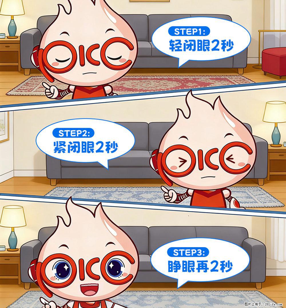 【健康科普】还在关灯玩手机？警惕！这个习惯严重可致盲！ - 海南生活资讯 - 海南28生活网 hainan.28life.com