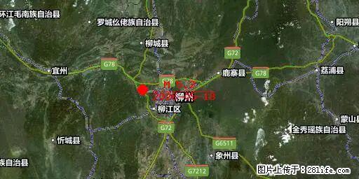 2026年05月18日00时21分广西柳州市柳南区发生5.2级地震 - 海南生活资讯 - 海南28生活网 hainan.28life.com